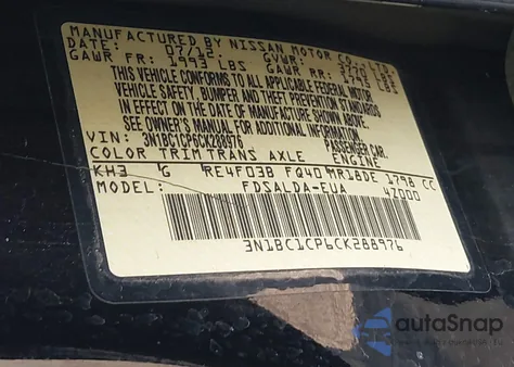 2012 Nissan Versa 1.8 S из США, поврежденный, VIN 3N1BC1CP6CK288976